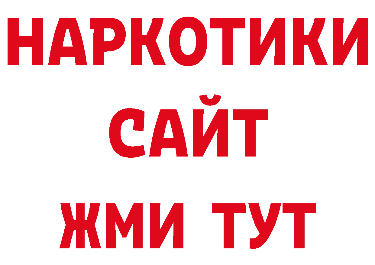 ЛСД экстази кислота как зайти нарко площадка гидра Гремячинск